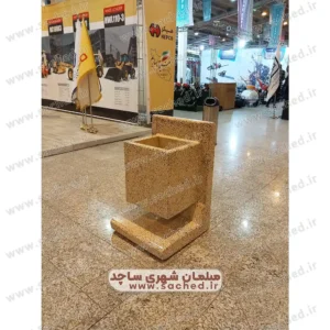 سطل زباله تمام بتن برای فضای سبز و پارک