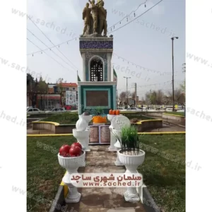 سفره هفت سین بتنی شهری