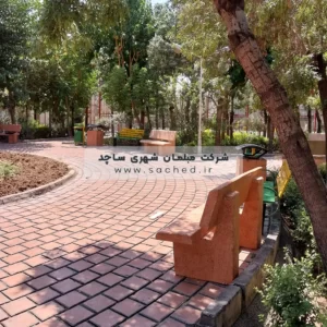 نصب نیمکت بتنی و سطل زباله بتنی پارک فتح المبین تهران