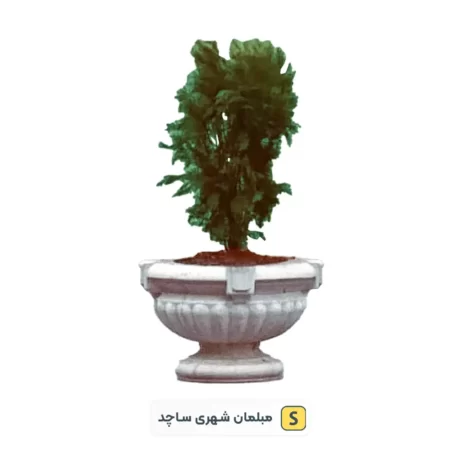 گلدان پیش ساخته گلفوژه بتنی - طرح هماتوس کوچک