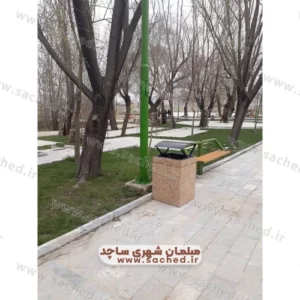 سطل زباله بتنی پارکی ، مبلمان شهری