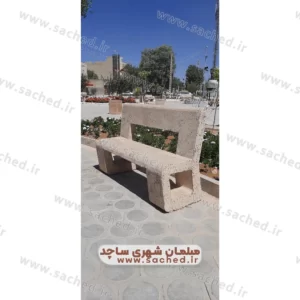 نیمکت بتنی سنگی مخصوص پارک