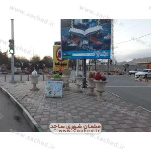 خرید و قیمت هفت سین پارکی