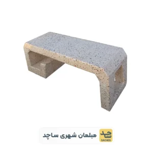 نیمکت بتنی پارکی بدون پشتی مدل مهر