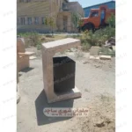 سطل زباله پارکی بتنی