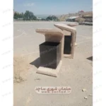سطل زباله بتنی