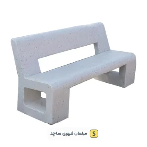 نیمکت بتنی پارکی مدل آراز