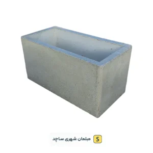 گلدان سیمانی مقاوم گلدان پارکی بتنی به شکل مستطیل