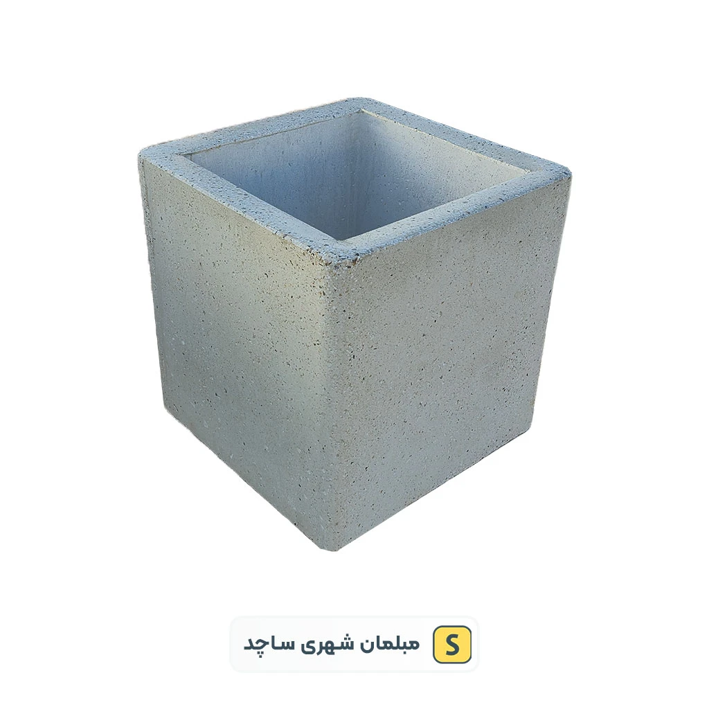 گلدان بتنی به شکل باکس مکعب طراحی زیبا و مقاوم